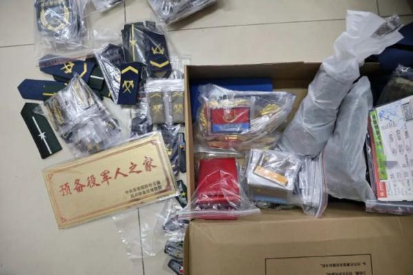 永利网上充值
